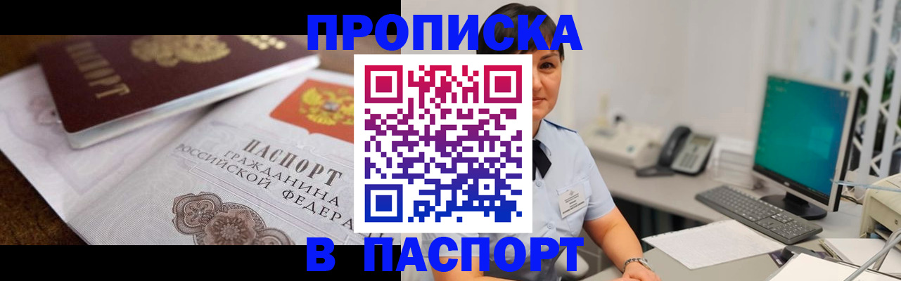 регистрация для дет. сада в Хадыженске